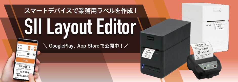 SEIKO プリンター Amazon.co.jp: セイコーインスツル モノクロ モバイル型感熱式